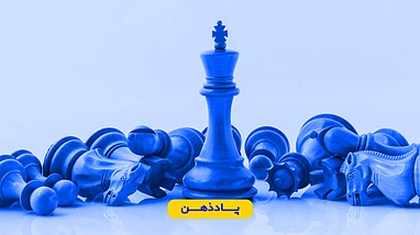 پادذهن شاهراه زندگی برای عصر جدید