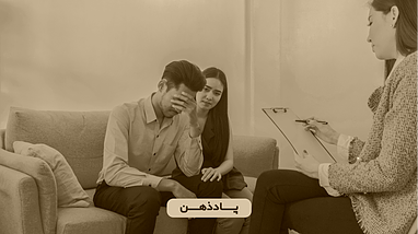  کمبود ثروت و نقش آن در جدایی و فروپاشی خانواده‌ها